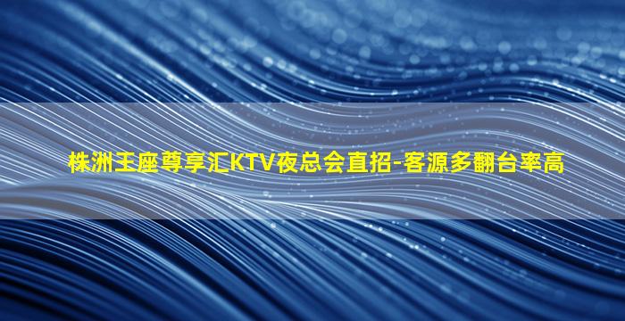 龙岩夜场招聘